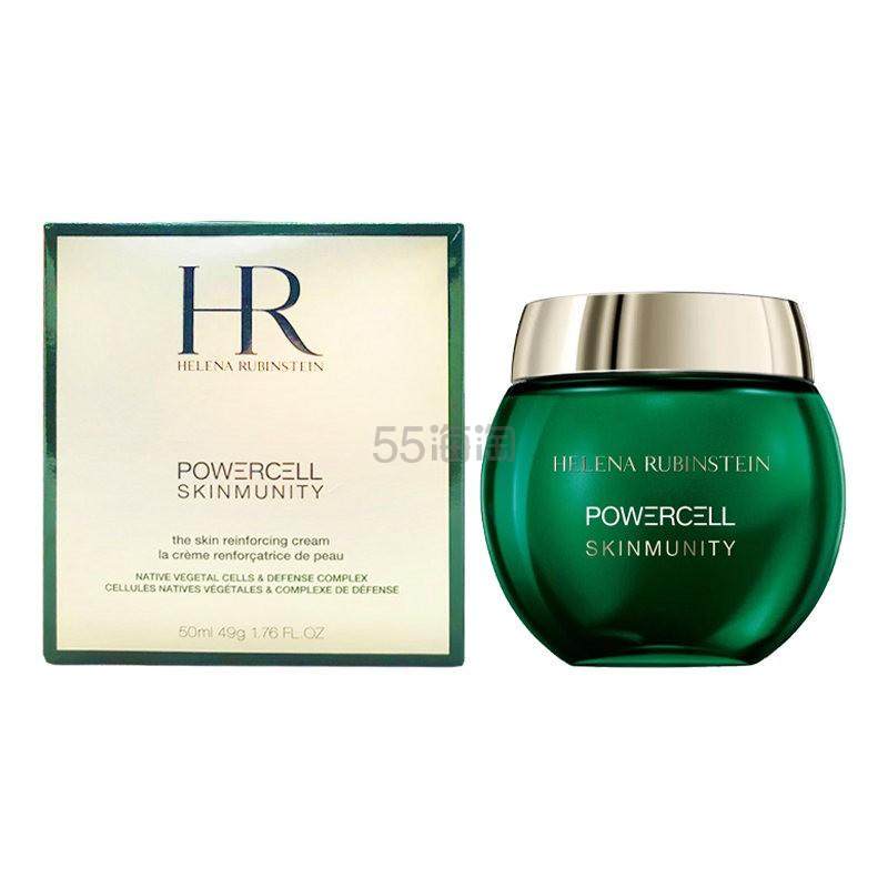 【1件包邮】HR 赫莲娜 小绿瓶绿宝瓶面霜 50ML
