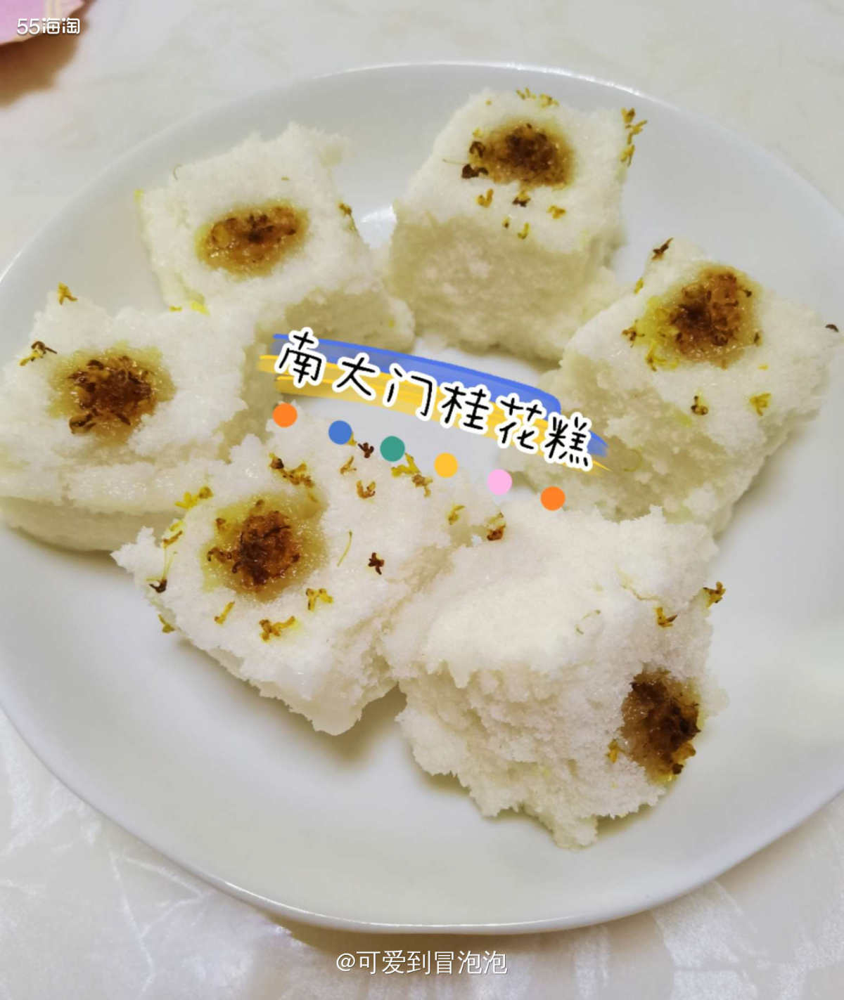 周末怎能没有美食相伴！虽然是昨天点的，但是今天早上才真正吃上