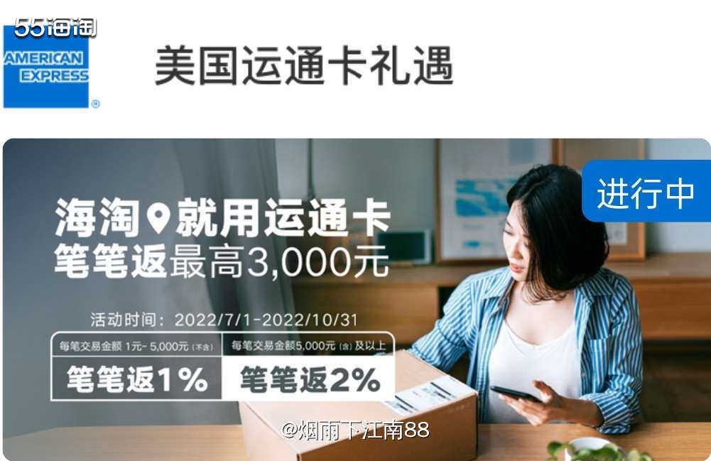 我的这张中信银行美国运通金卡，也是为了海淘才办的，这张卡中信