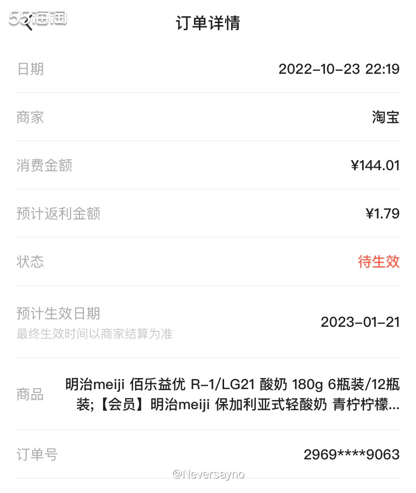 🥣明LG21酸奶，可以提高肠胃功能哦  ▪️因为我们家族遗