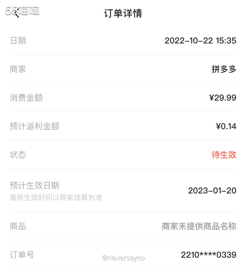 🐟回购厦门伴手礼骨头，顺利跟上55返li哦  ▪️之前跟老