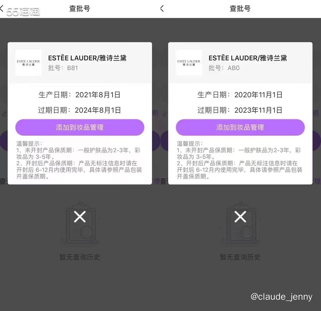 美版雅诗兰黛2022全新升级款胶原眼霜，5ml大中样。 	 