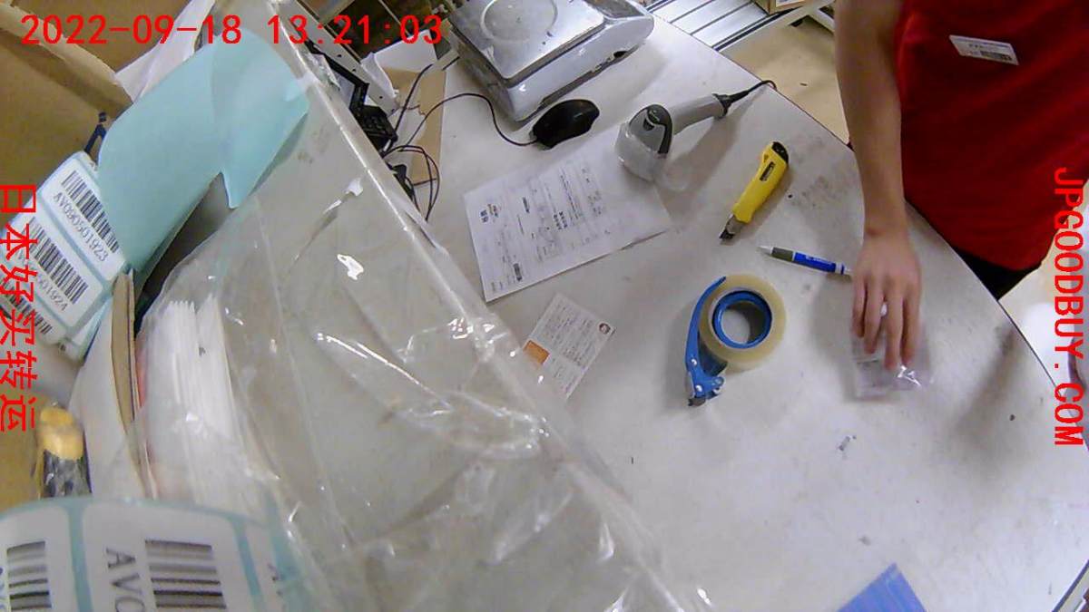 好买转运太棒了！这次请好买转运转运了一个小物件，想不到还是这