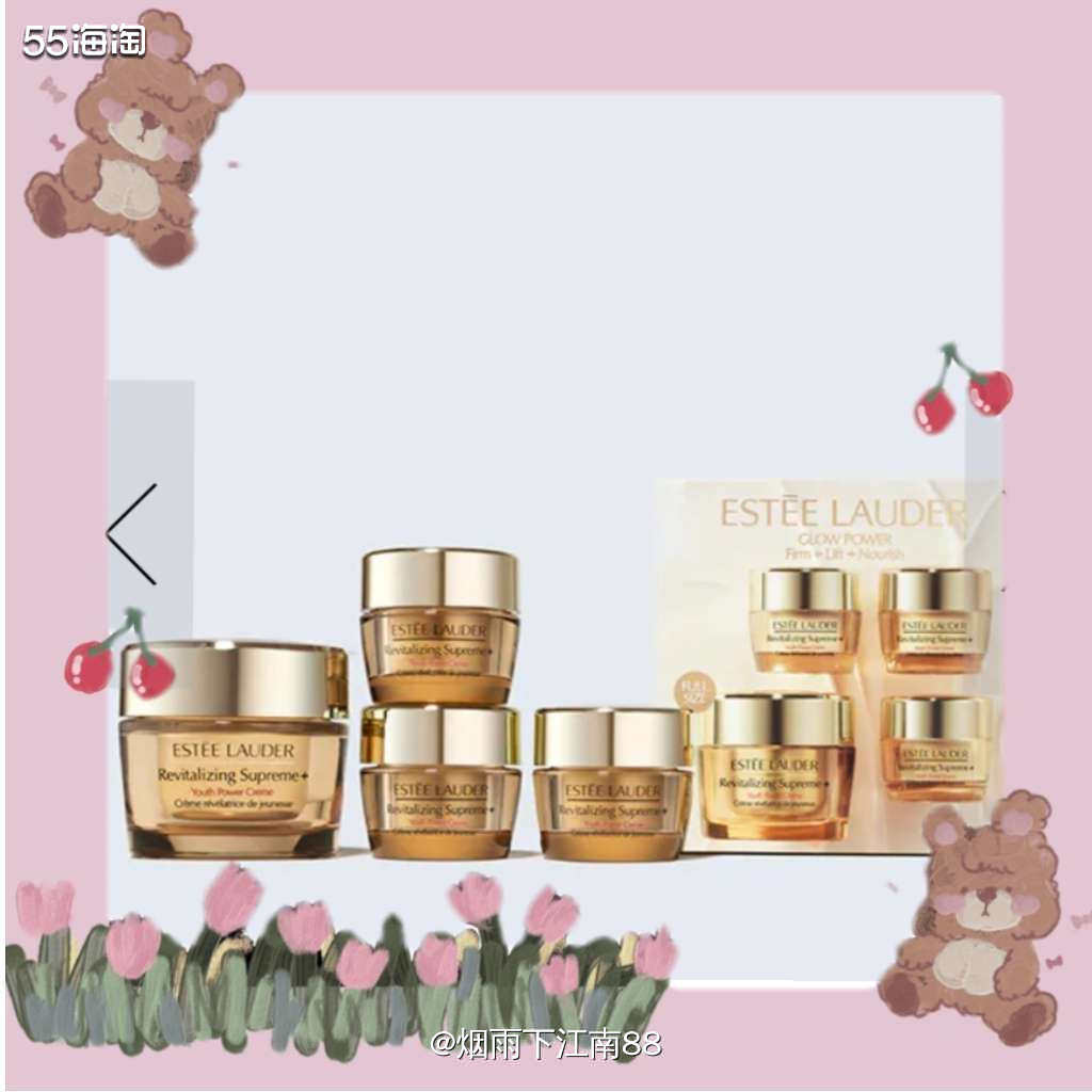 昨天晚上雅诗兰黛美国官网又有满额送多重礼活动，看了一下雅诗兰