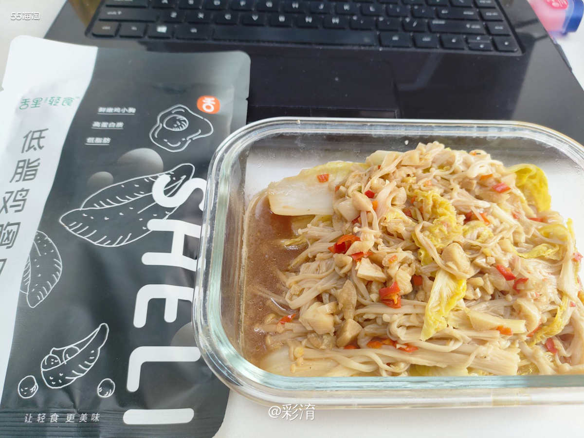 🌈算上第一天偷吃的今天是的第四天了，虽然我的减 肥方法有点