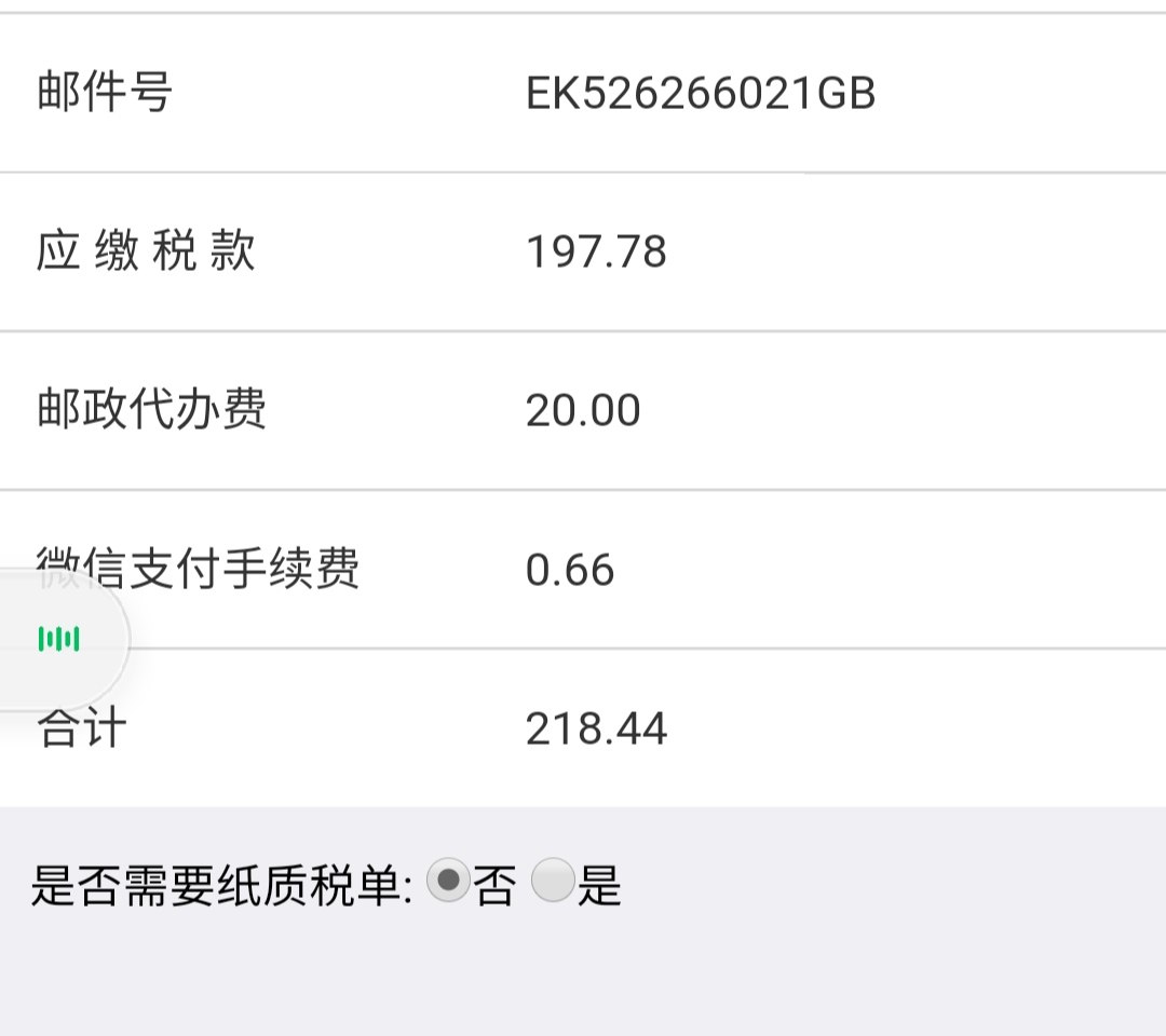 这是我前段时间购买的cult beauty包裹，因为说满赠一