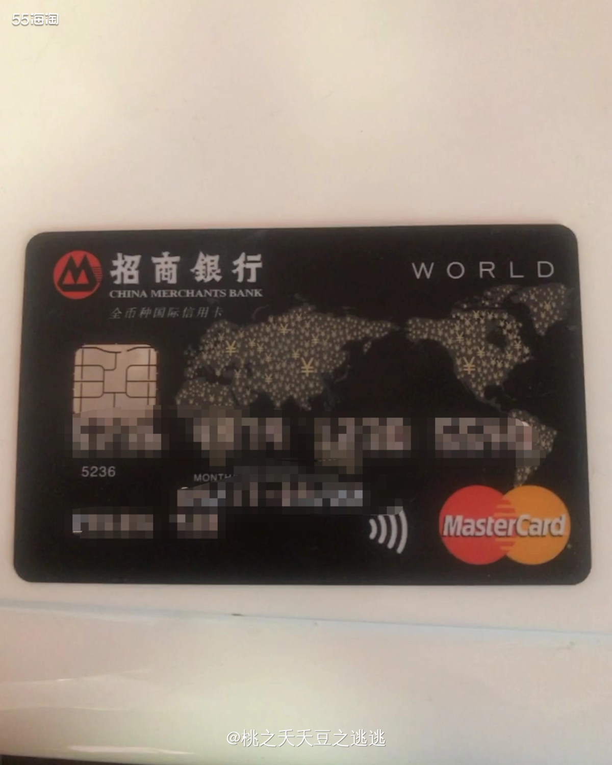 🌸这张招商银行的万事达信用卡到底是什么时候办的我都已经记不
