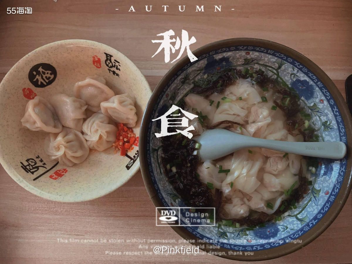 🥟早上是在公司附近的早餐铺解决的，据说它家的煎饺特别好吃，