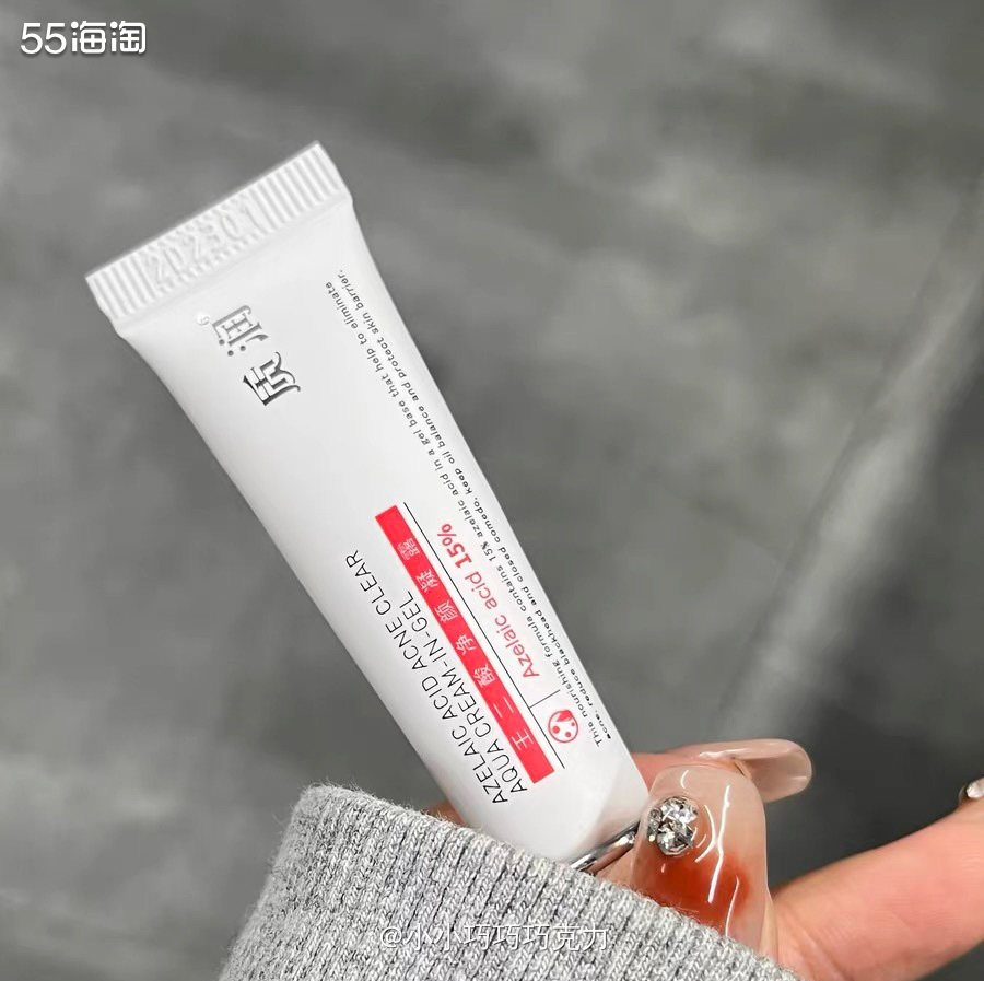 前段时间长了几颗痘痘，留下了痘印，真是恼火😫   我的同事