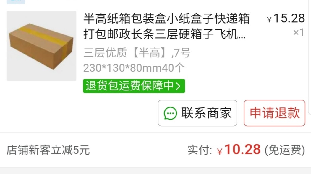 💐💐上半年剁手了100来单海外购，秋冬来临，感觉护肤品需