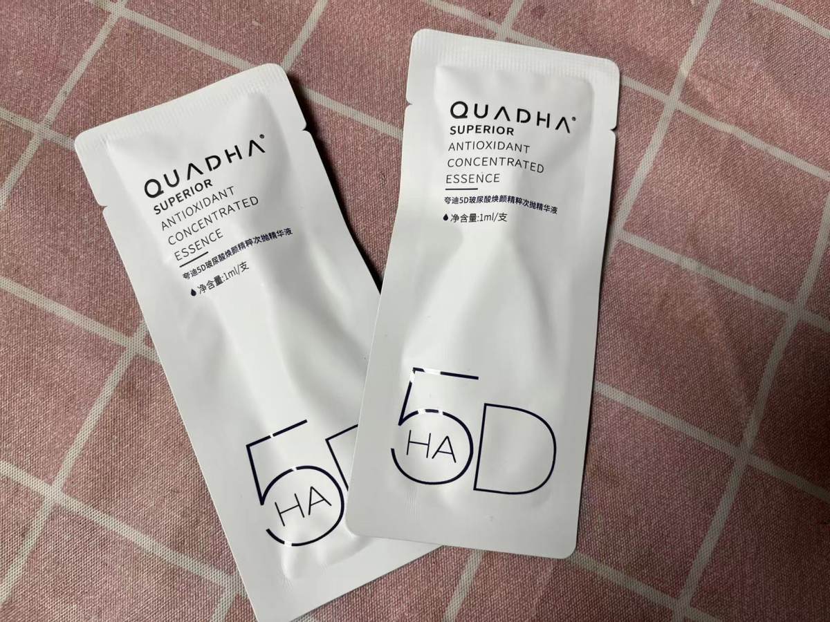因为我舍友最近特别长草夸迪的产品，好像是+7直播有吧，然后她