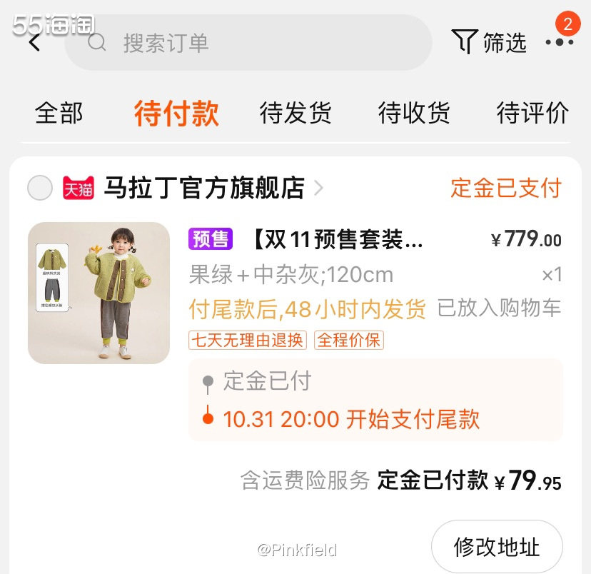 ♥️又到一年一度的双十一了，往往这个节日我会买很多衣服，把一