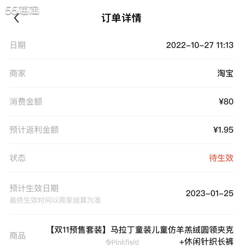 ♥️又到一年一度的双十一了，往往这个节日我会买很多衣服，把一