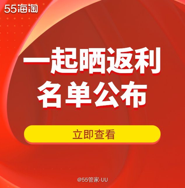 🟣活动情况：活动共计57人参加，48人获得奖励。  🟣名