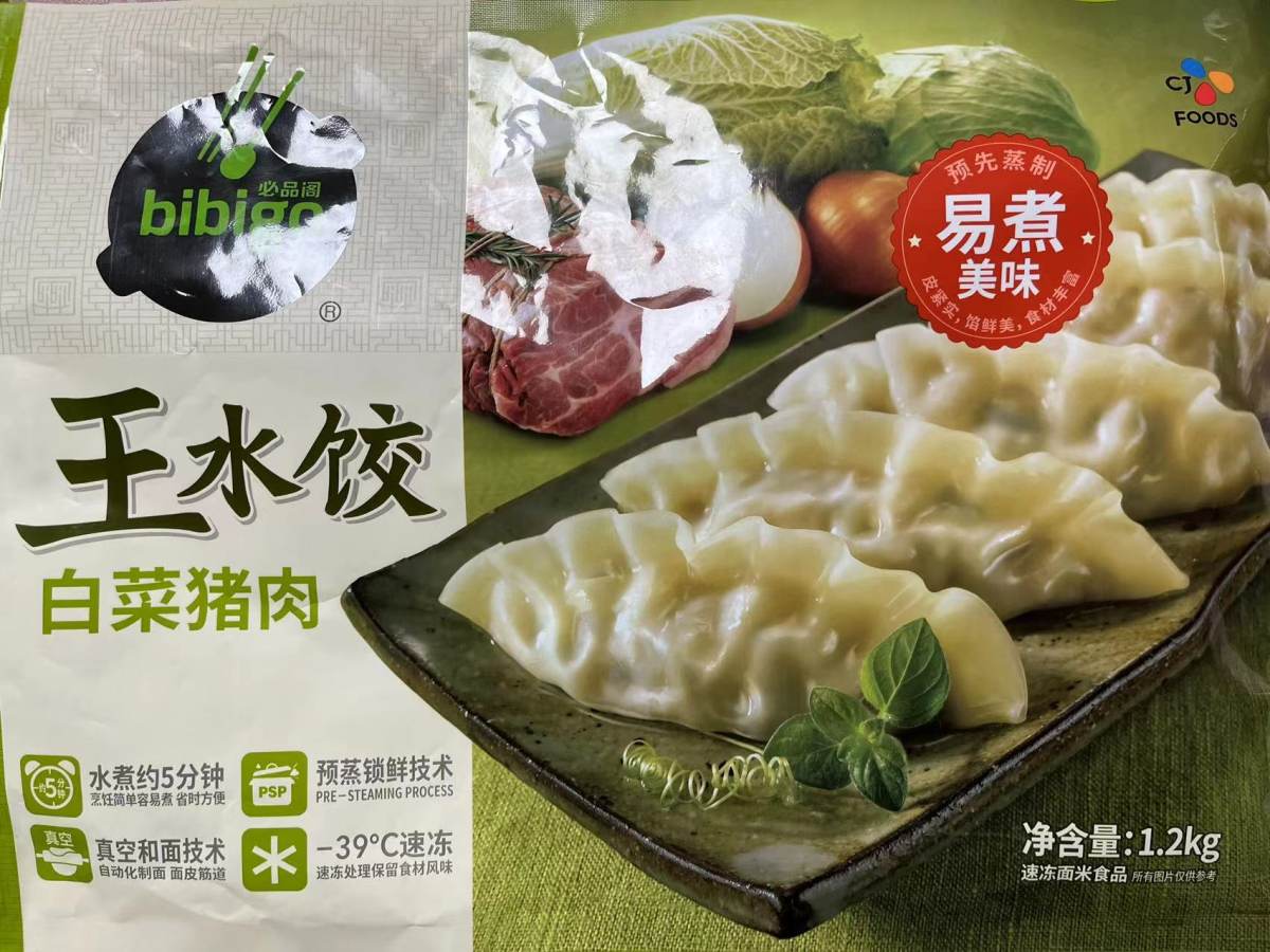我个人是非常喜欢爱吃饺子的，但是不喜欢吃超市那种速冻饺子，特