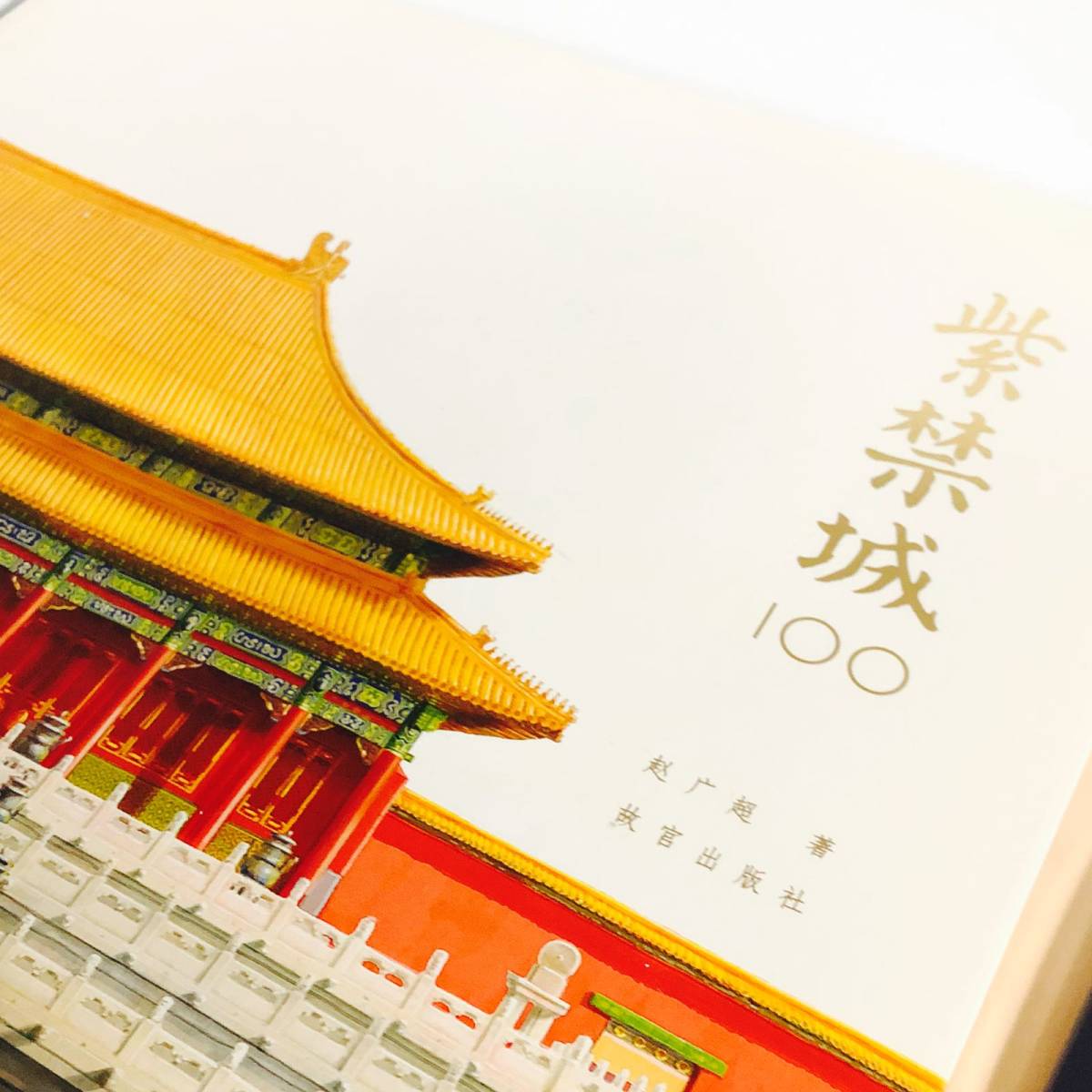 十一第一天😂天气突然升温到37度快要被热死了😂大中午太阳