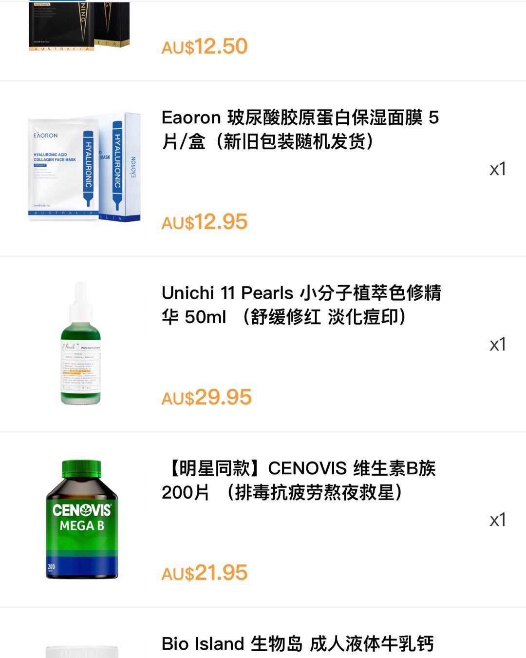 国庆节大家都出门玩了😂社区活动还挺多的，正好看到澳洲pha