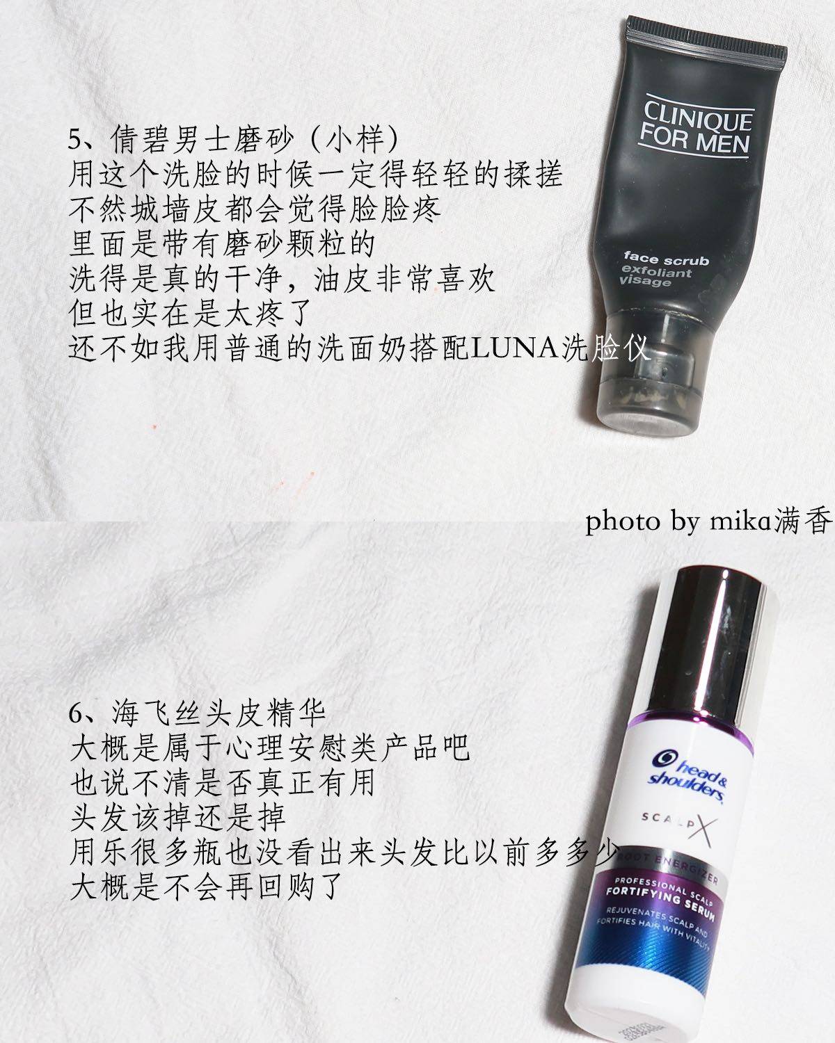 我是大油皮痘痘肌，毛孔和痘坑问题很明显，对护肤的诉求是清爽保