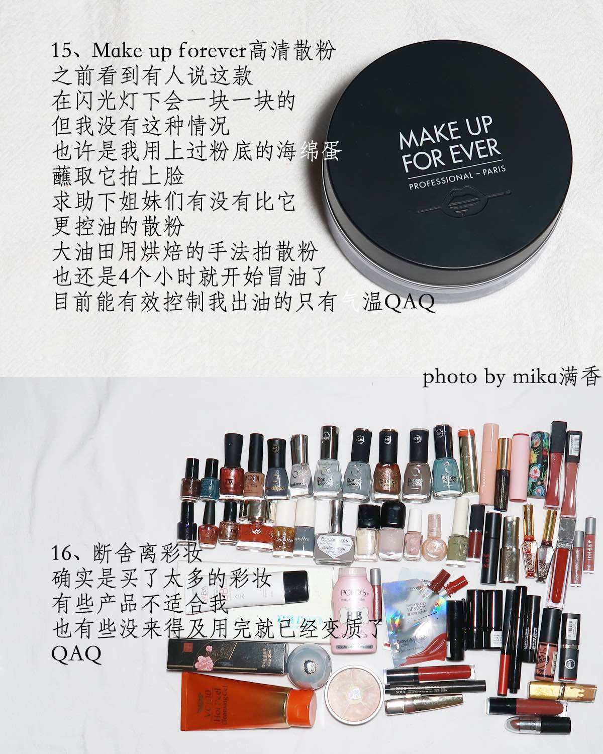 我是大油皮痘痘肌，毛孔和痘坑问题很明显，对护肤的诉求是清爽保