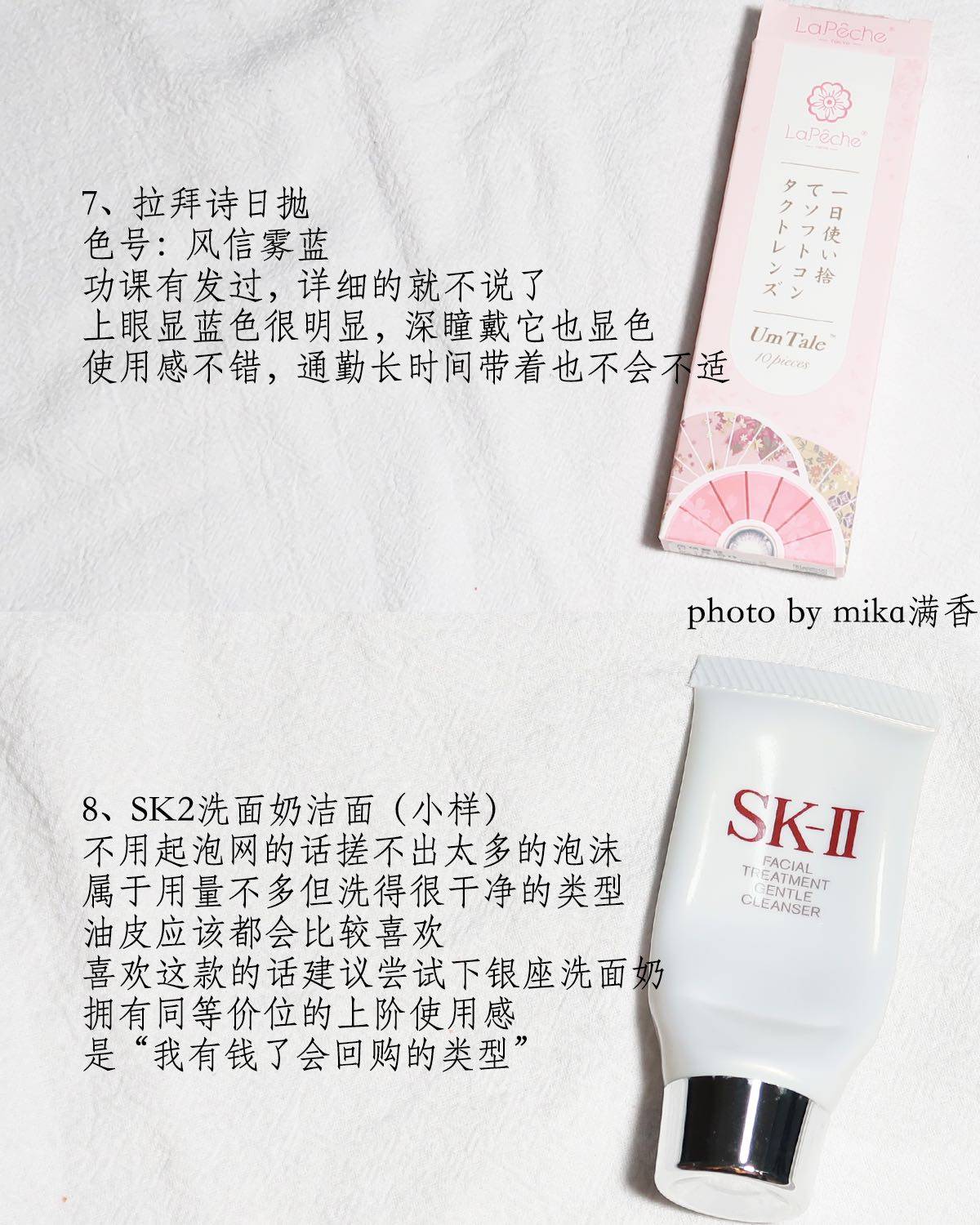我是大油皮痘痘肌，毛孔和痘坑问题很明显，对护肤的诉求是清爽保