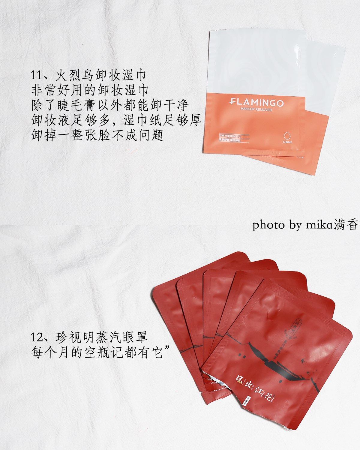 我是大油皮痘痘肌，毛孔和痘坑问题很明显，对护肤的诉求是清爽保