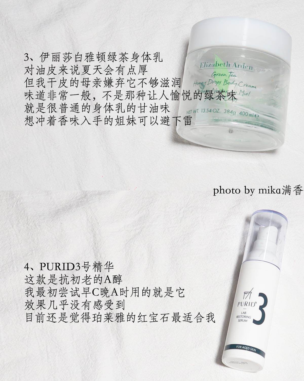 我是大油皮痘痘肌，毛孔和痘坑问题很明显，对护肤的诉求是清爽保