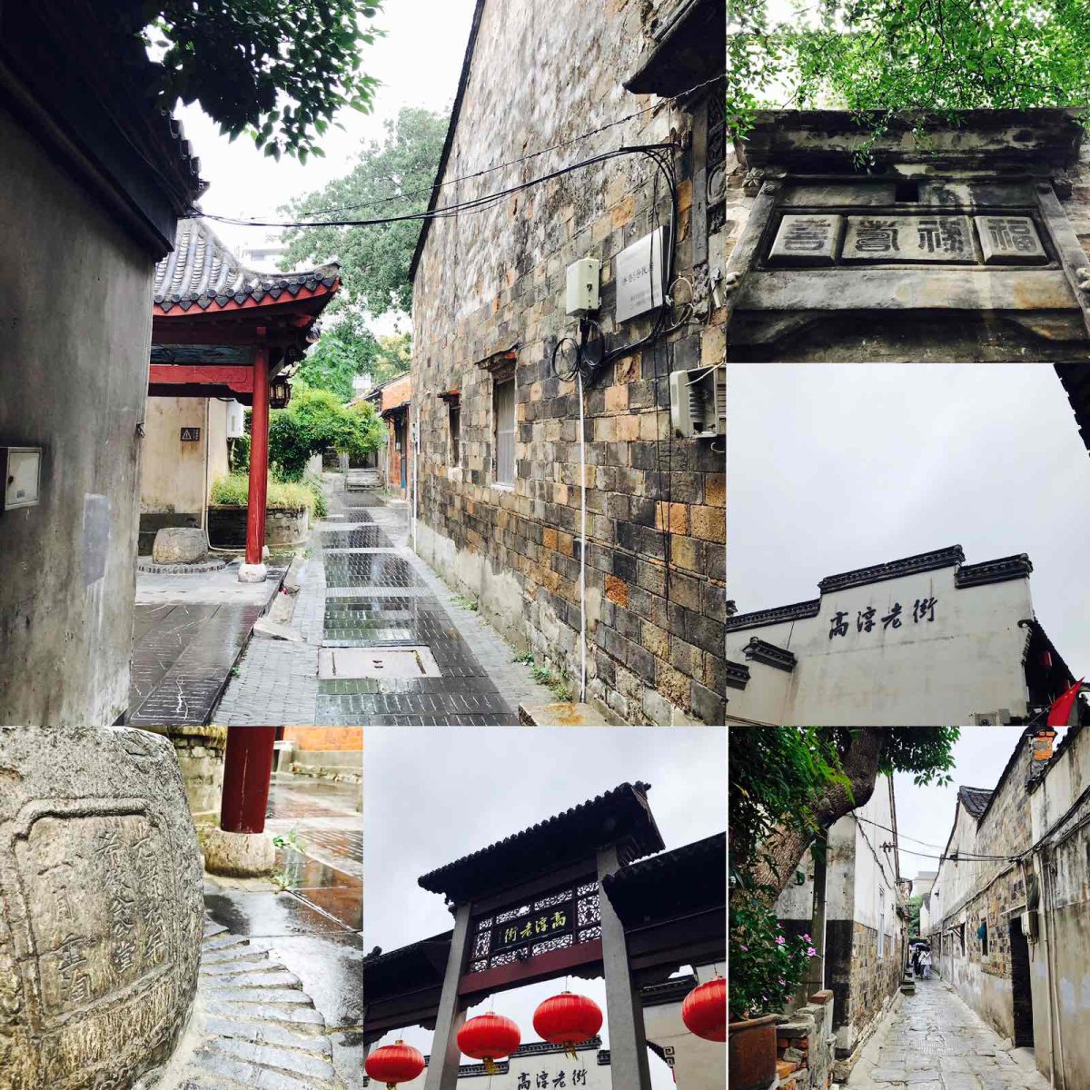今天打卡高淳老街～本来小伙伴看下雨☔️不打算去了😂结果后来