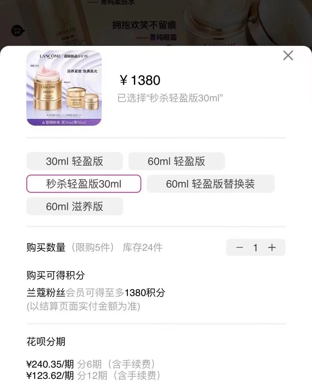 美国Nordstrom百货官网购入，$139一套。 	 美版