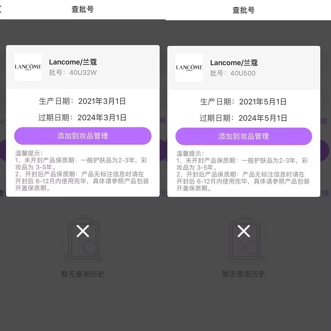 美国Nordstrom百货官网购入，$139一套。 	 美版