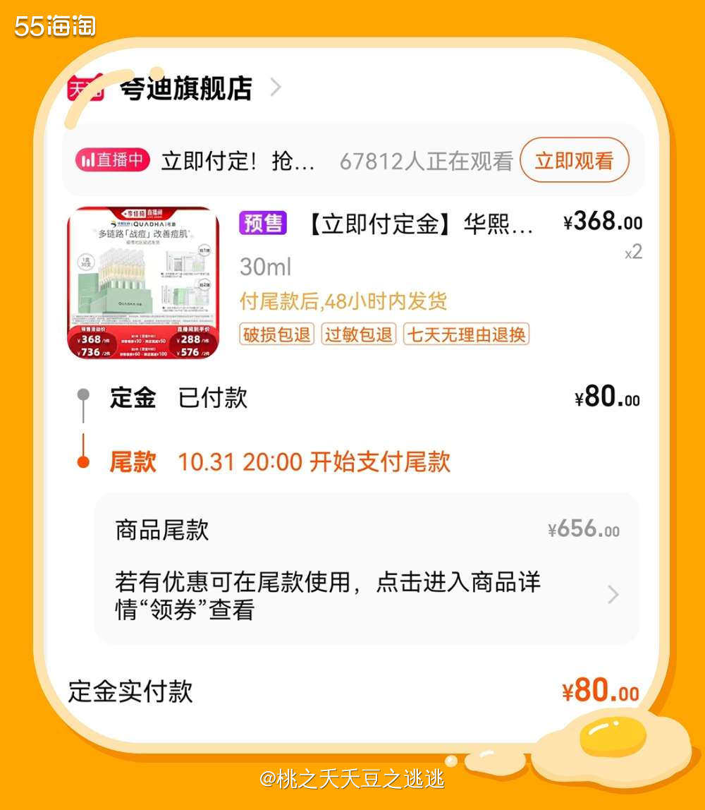 👿老李头回来了挺久了，我一直没敢看他直播，就害怕看到就开始