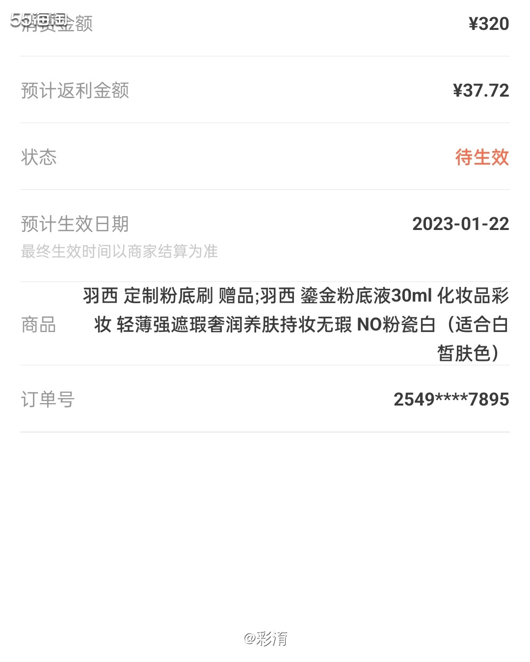 🌈冬天大干皮的我真的好难呀，我的肤质比较混乱，在这个冬天我