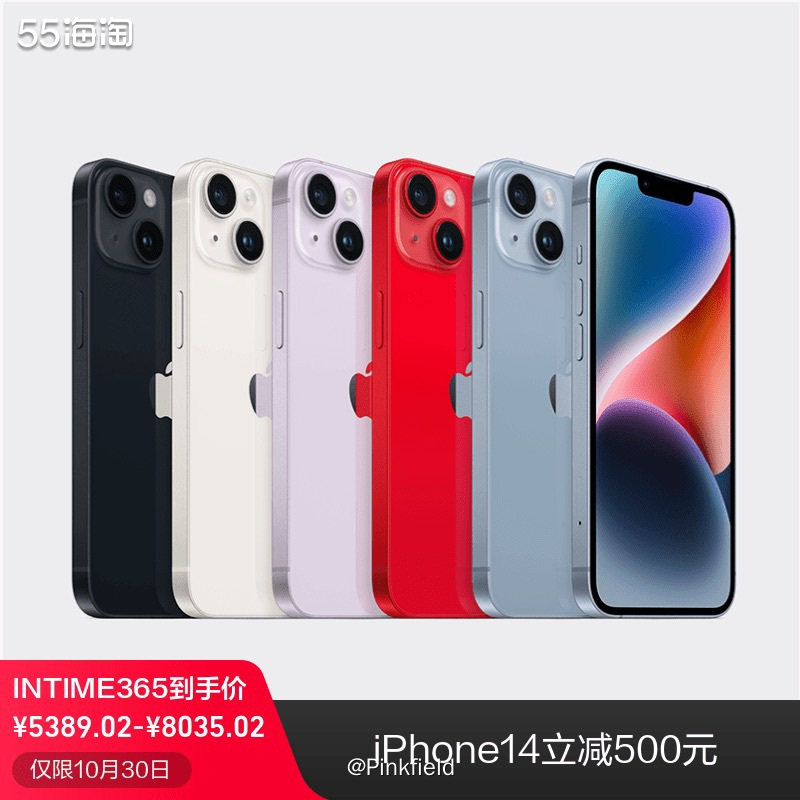 📱这么多年用惯了苹果手机的IOS系统，这次换手机还是决定选