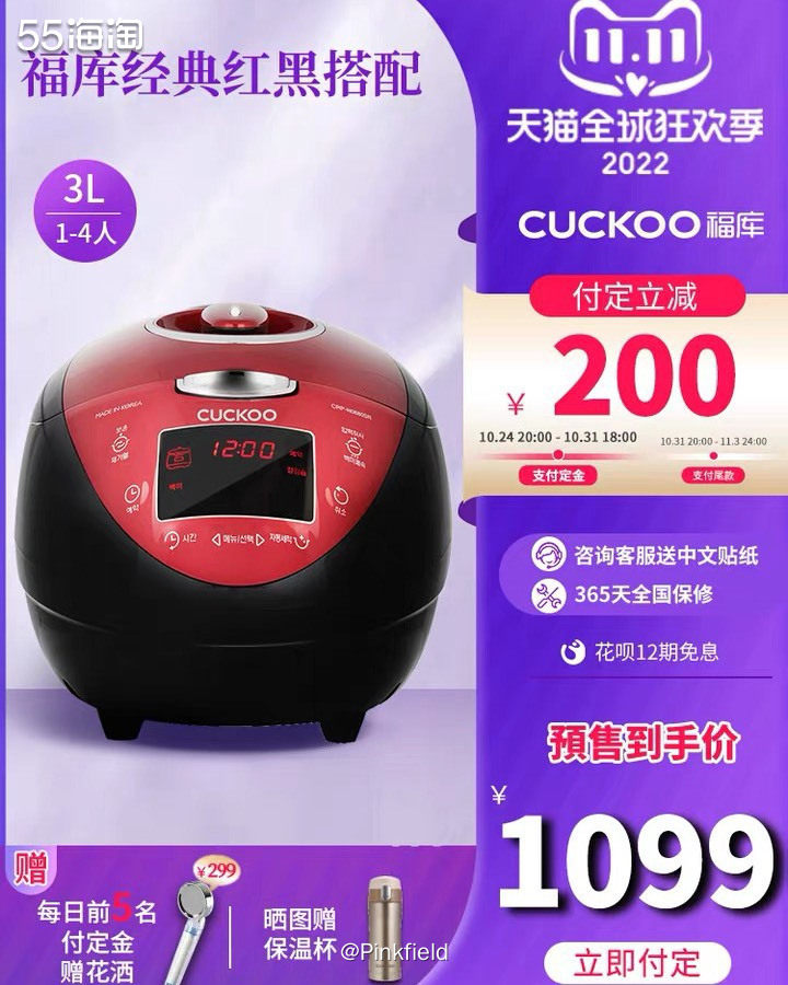 🍚这两天淘宝购物车渐渐丰富起来，添置了一家人的衣服、生活用