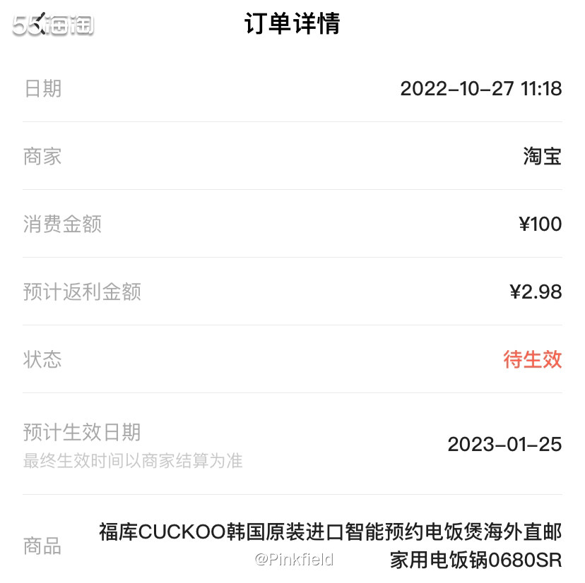 🍚这两天淘宝购物车渐渐丰富起来，添置了一家人的衣服、生活用