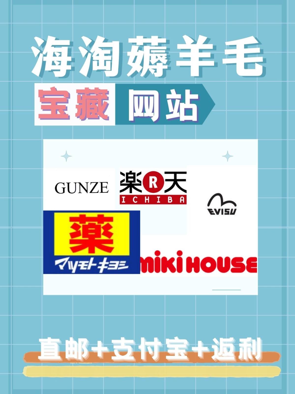 海淘不返利，那就太可惜啦!  蚊子再小也是肉🍗呀，所以小伙