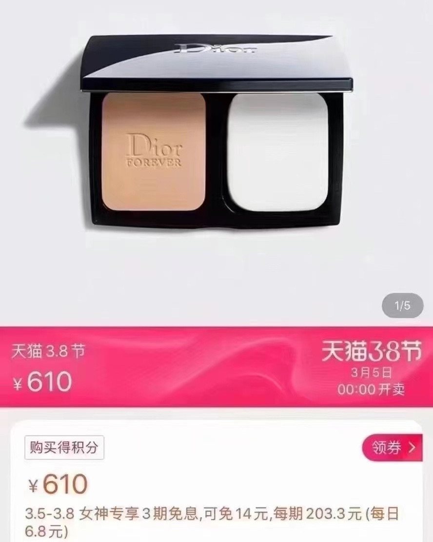 💰330元包邮，断货➕涨价 定妆补妆都很棒，一块可以用很久
