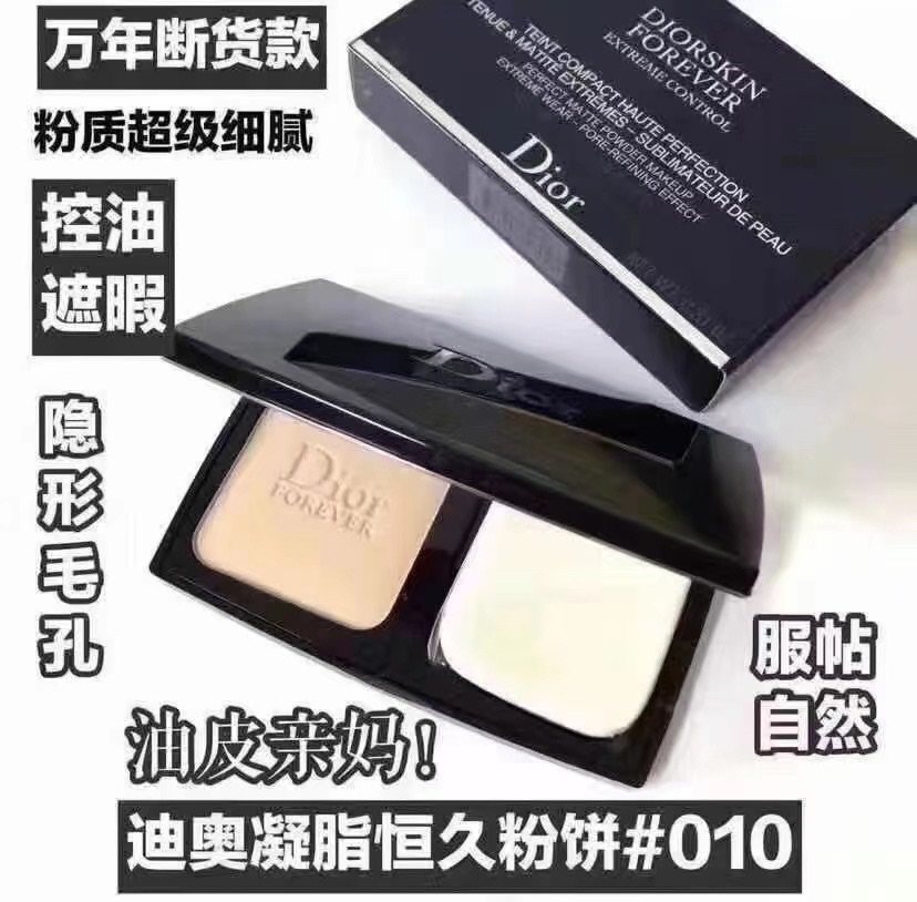 💰330元包邮，断货➕涨价 定妆补妆都很棒，一块可以用很久
