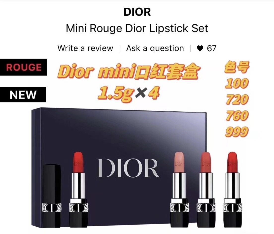 1. Dior 2022新款 圣诞限定mini口红套盒，1.