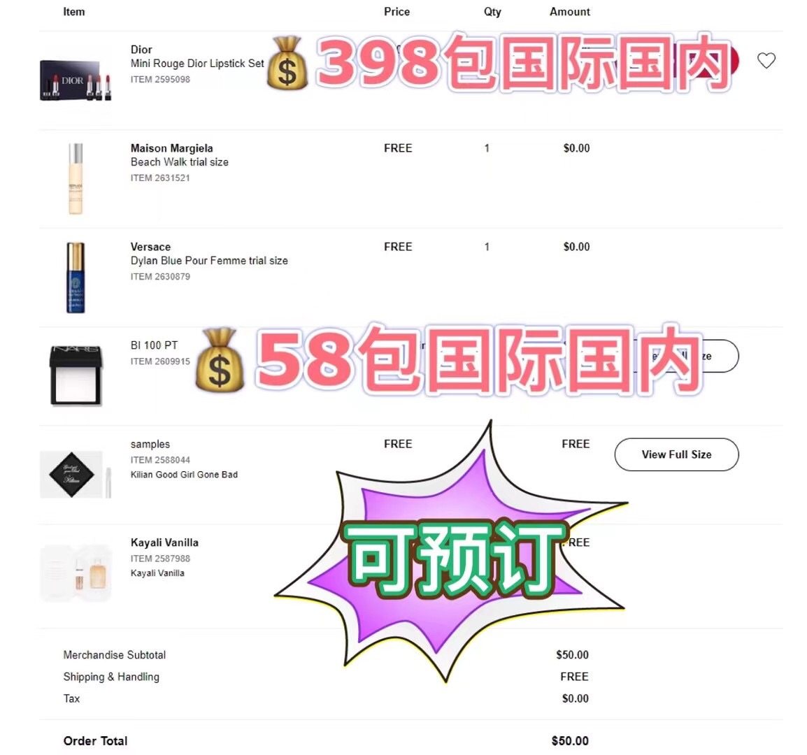 1. Dior 2022新款 圣诞限定mini口红套盒，1.