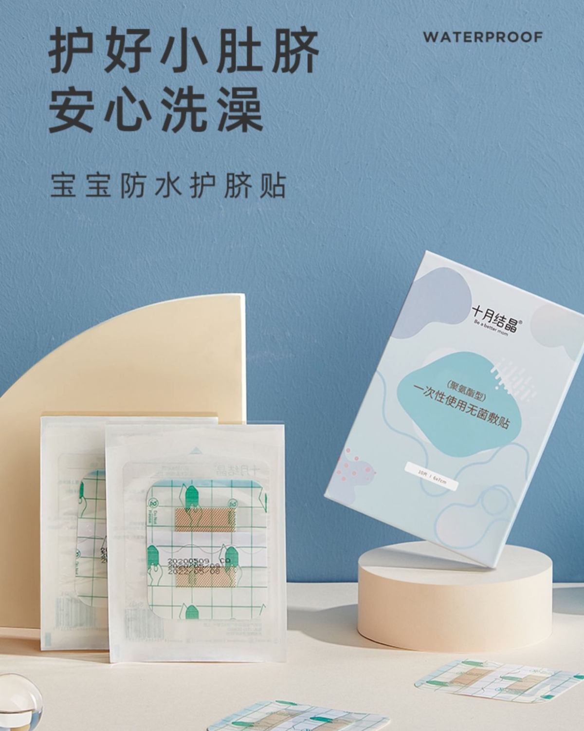 准备待产包的时候购买的，因为考虑到7月最热的时候，小孩日常需