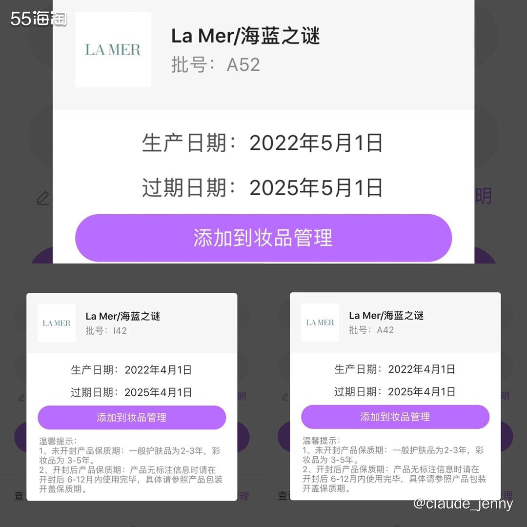 海淘现货！💰1998一套包邮！ 	 海蓝之谜美国官网购入，
