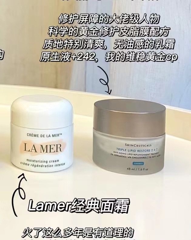 秋冬面霜~ 预算够的看这里 lamer面霜 60ml＋15m