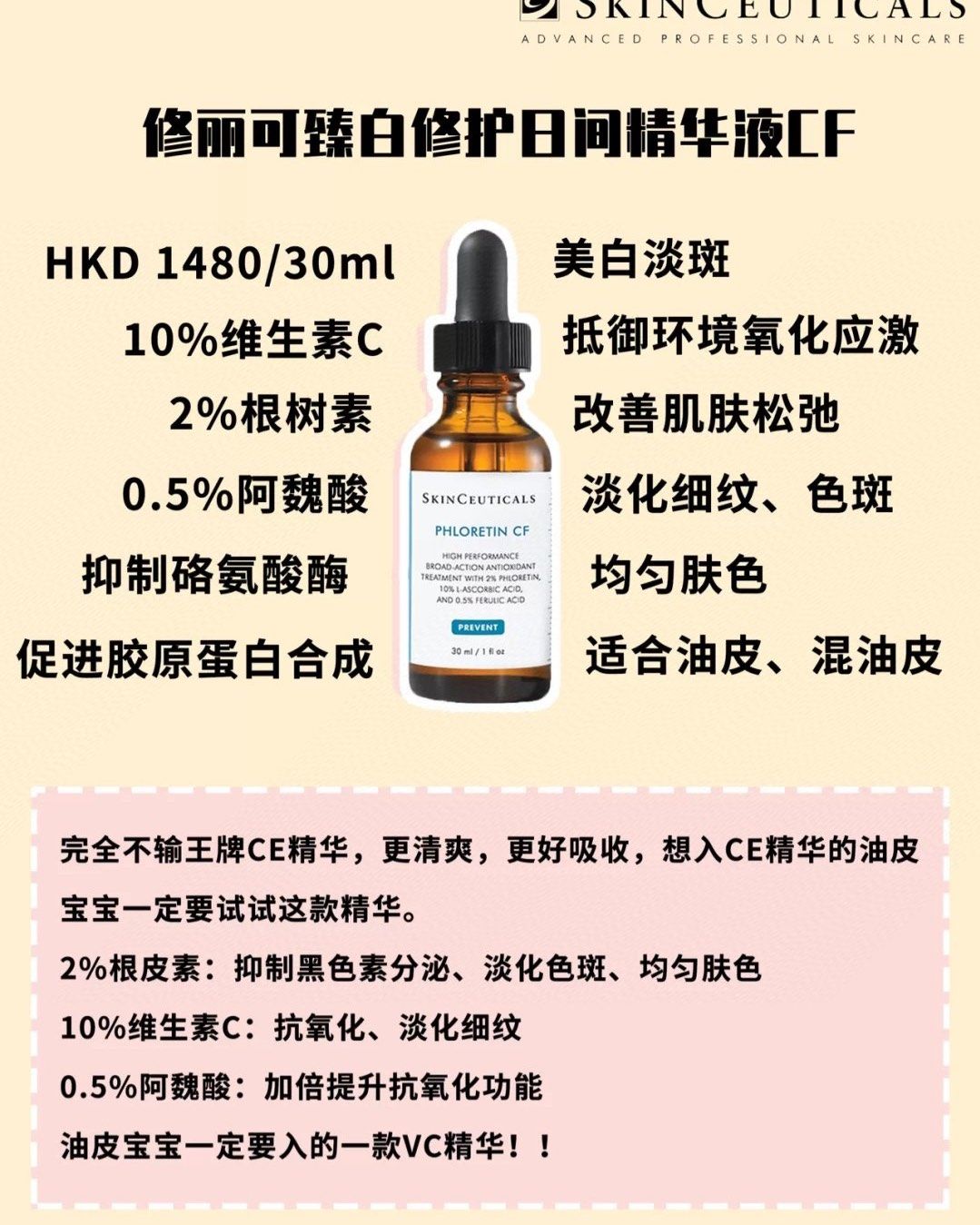 好物，在途好价💰1150元包邮，国内1500+ 美版 修丽