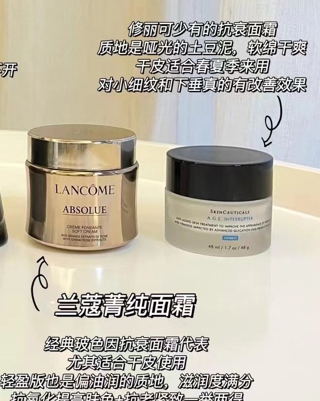 秋冬面霜~ 预算够的看这里 lamer面霜 60ml＋15m