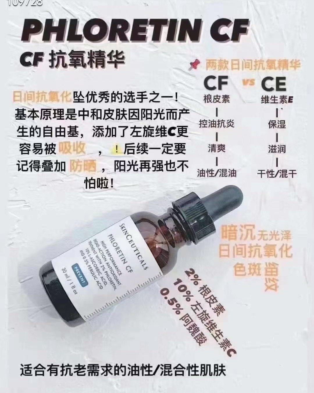 好物，在途好价💰1150元包邮，国内1500+ 美版 修丽