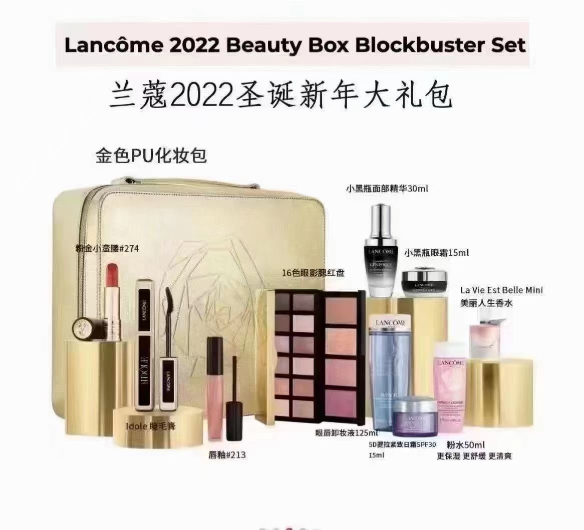今年兰蔻大礼包Nordstorm满45美金+75美金换购，还