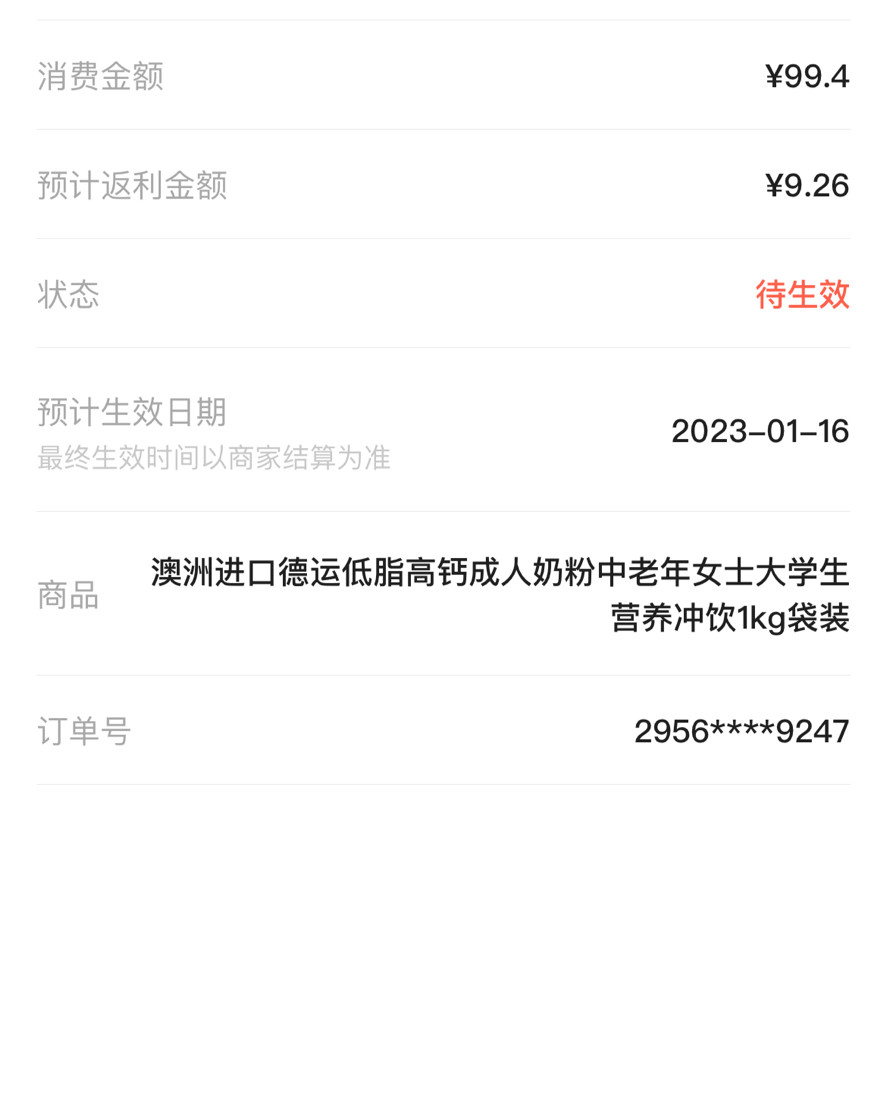 🍀从去年开始，我们家喝奶粉真的超大量，小朋友要喝，大人也要