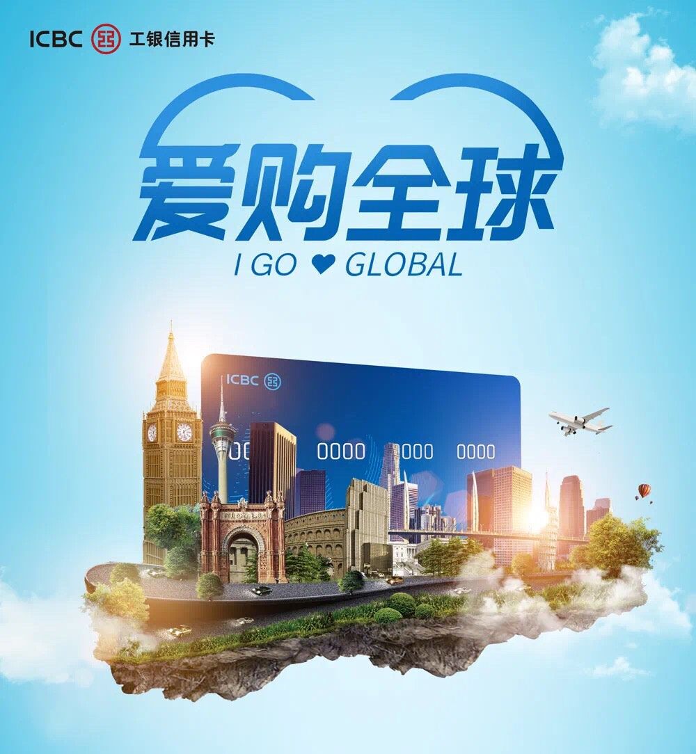 黑五越来越近啦！准备好各类信用卡开始大战剁手啦！！不同银行不