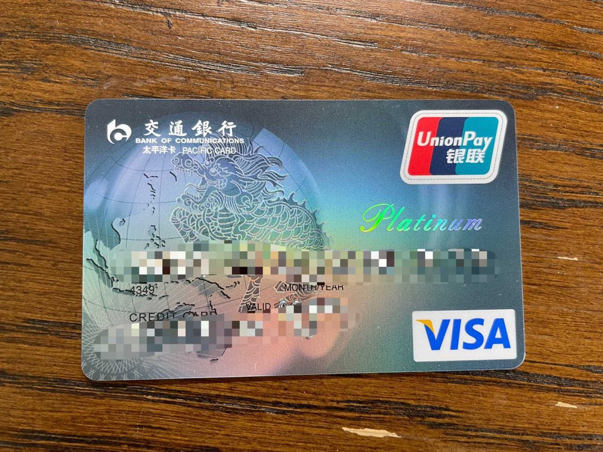 🔴这是一张让我又爱又恨的信用卡，爱的是它的福利真的很好，恨