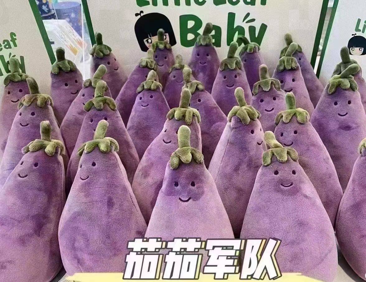 💰139元包邮 网红来啦！买茄子啦！ jellycat最难